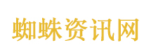 王骁演技